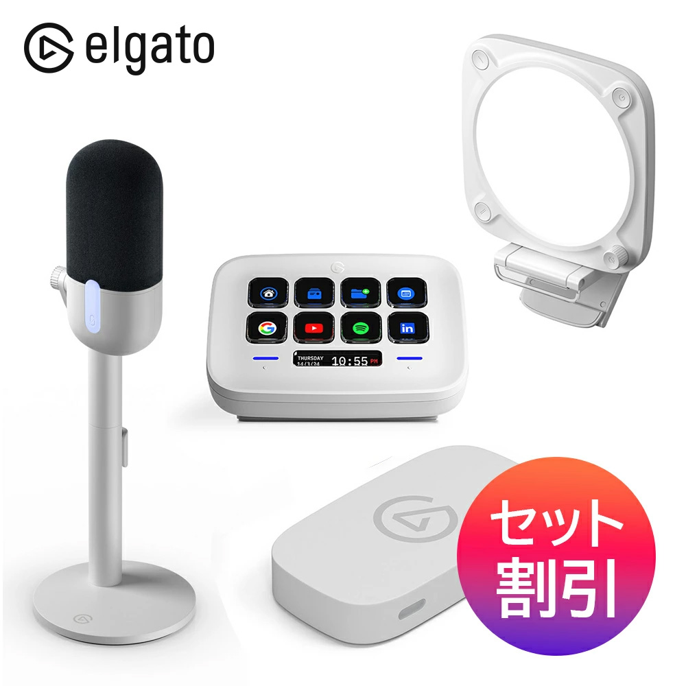 Zbg Elgato GKg Game Capture Neo { Key Light Neo { Stream Deck Neo { Wave Neo