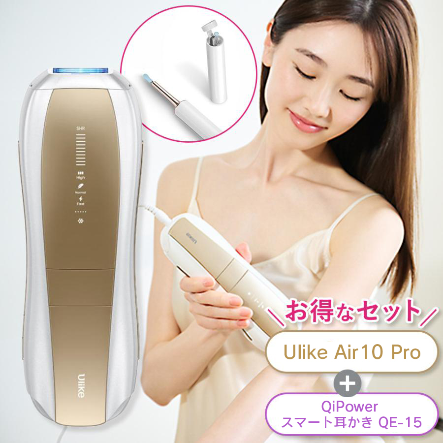 Ulike Air 10 IPL光美容器 | 1週間でツルすべ肌を実感｜Ulike史上最強 