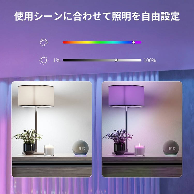 お得な4点セット】SwitchBot スマート電球×4個 LED電球 スマート