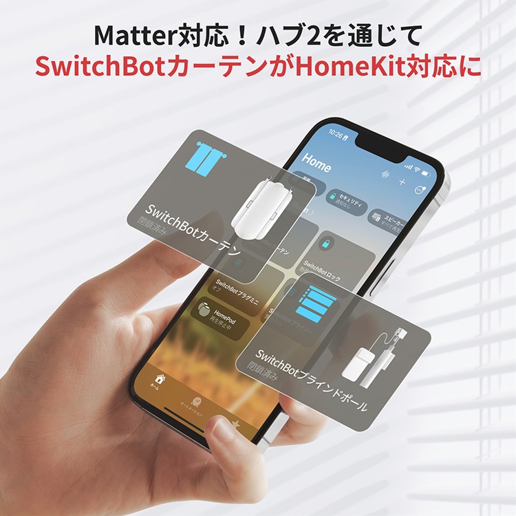 お得な2点セット】SwitchBot 学習リモコン Matter対応 W4600000＋ハブ2