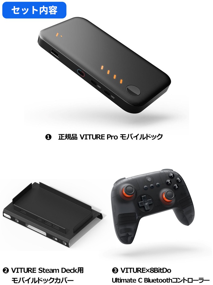 【値下げ中！】VITURE Pro モバイルドック ブラック 収納ポーチ付き 値下げ中！】VITURE Pro モバイルドック ブラック 収納ポーチ付き