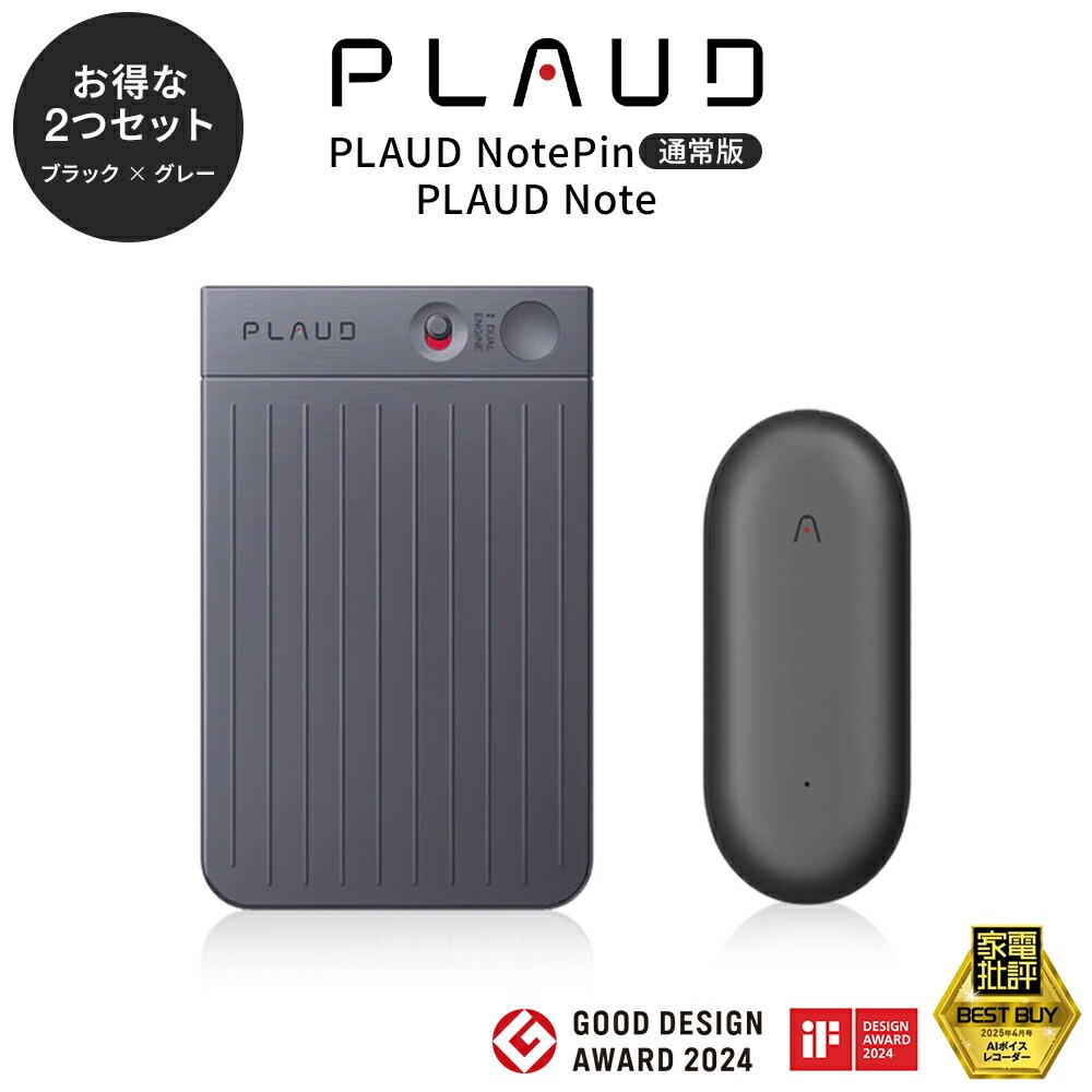 プラウドノートピン　PLAUD NotePin 録音　ボイスレコーダー Amazon.co.jp: PLAUD NotePin AI ボイスレコーダー【通常版】AI