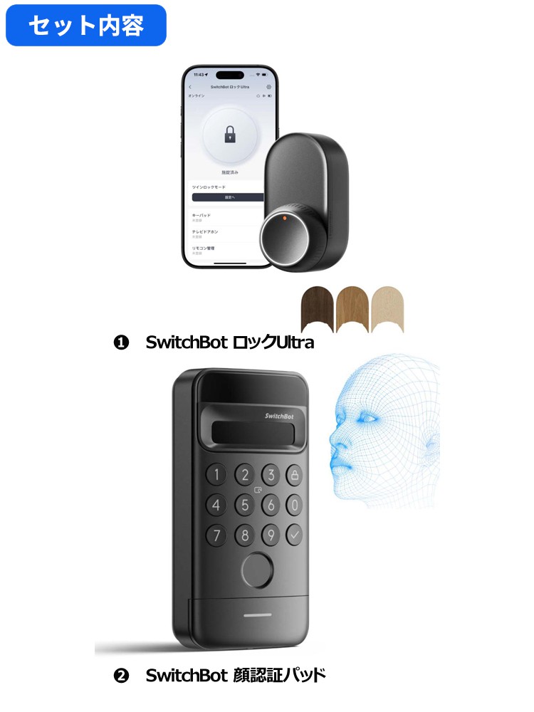 SwitchBot 顔認証パッド Amazon.co.jp: For SwitchBot 顔認証パッド 指紋認証 暗証番号