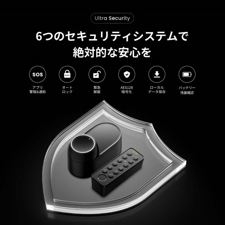 SwitchBot ロック Ultra 2個 + 顔認証 パッド セット : トレテク
