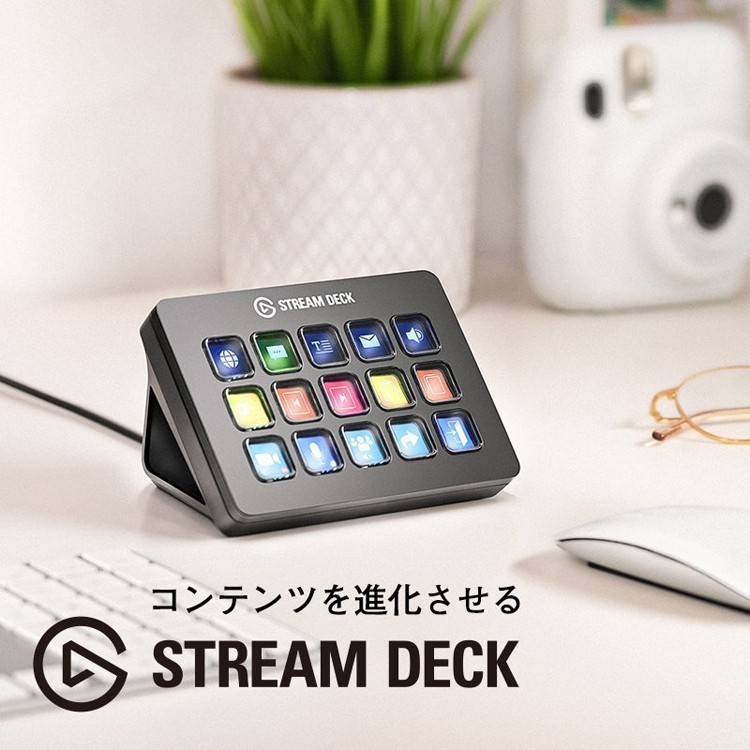 ライブ配信 機材 セット Elgato エルガト Stream Deck MK.2 + WAVE XLR セット  ショートカットキーボード＆マイクインターフェー ゲーミング PC周辺機器 : setr000000053 : トレテク!ソフトバンクセレクション -  通販 - Yahoo!ショッピング