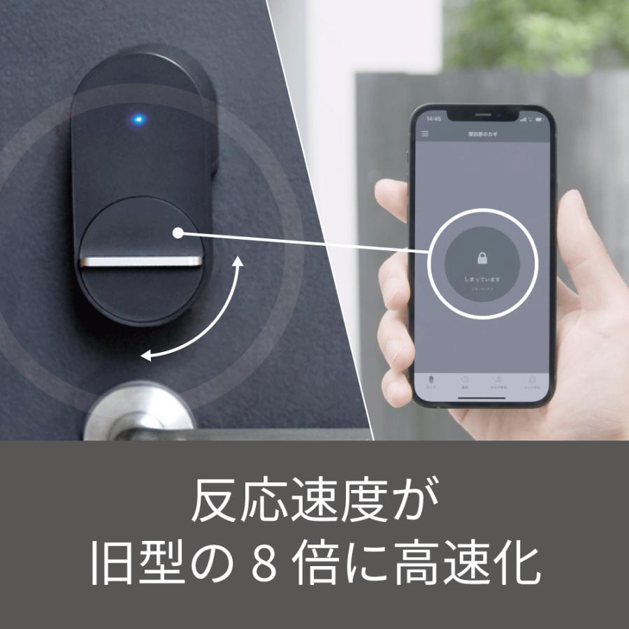 キュリオロック Qrio lock Q-SL2 ブラウン【2個セット】キュリオ
