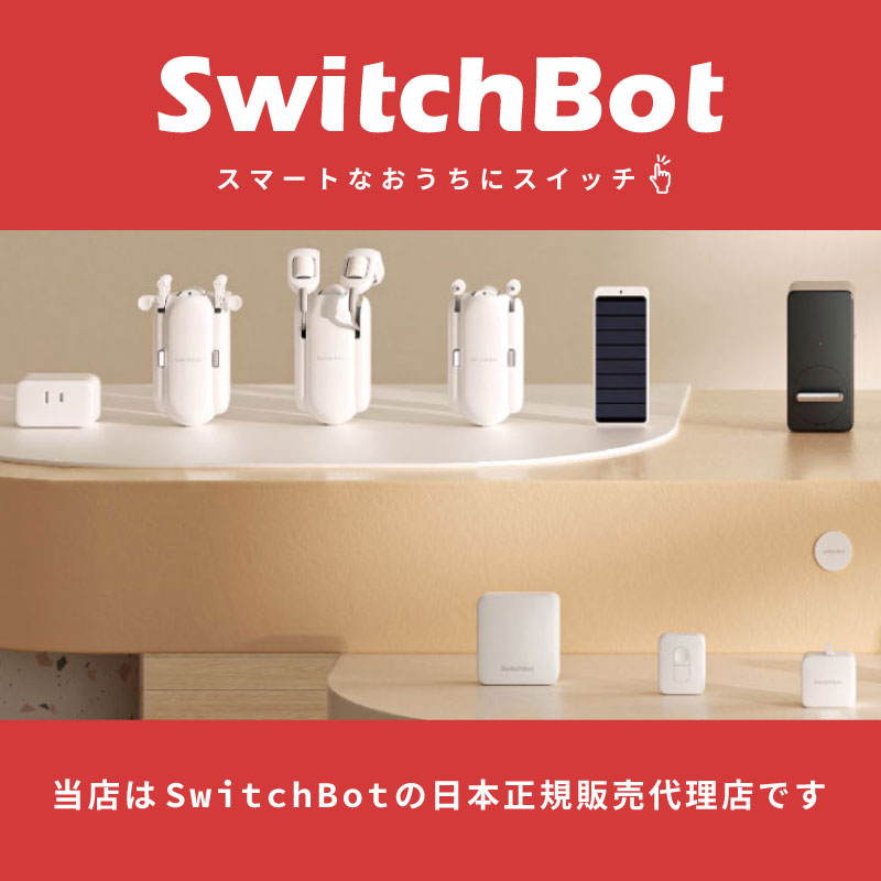 SwitchBot スイッチボット テープライト W1701102 LED テープライト 取付カンタン  多方式制御可能 Google Home Siri IFTTT対応 SwitchBotシリーズ連携