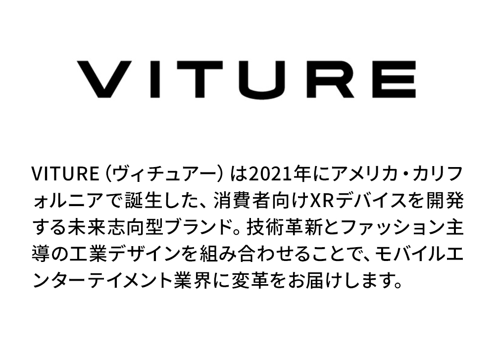 PS4/5推奨】VITURE One XR グラス & ネックバンド ジェット