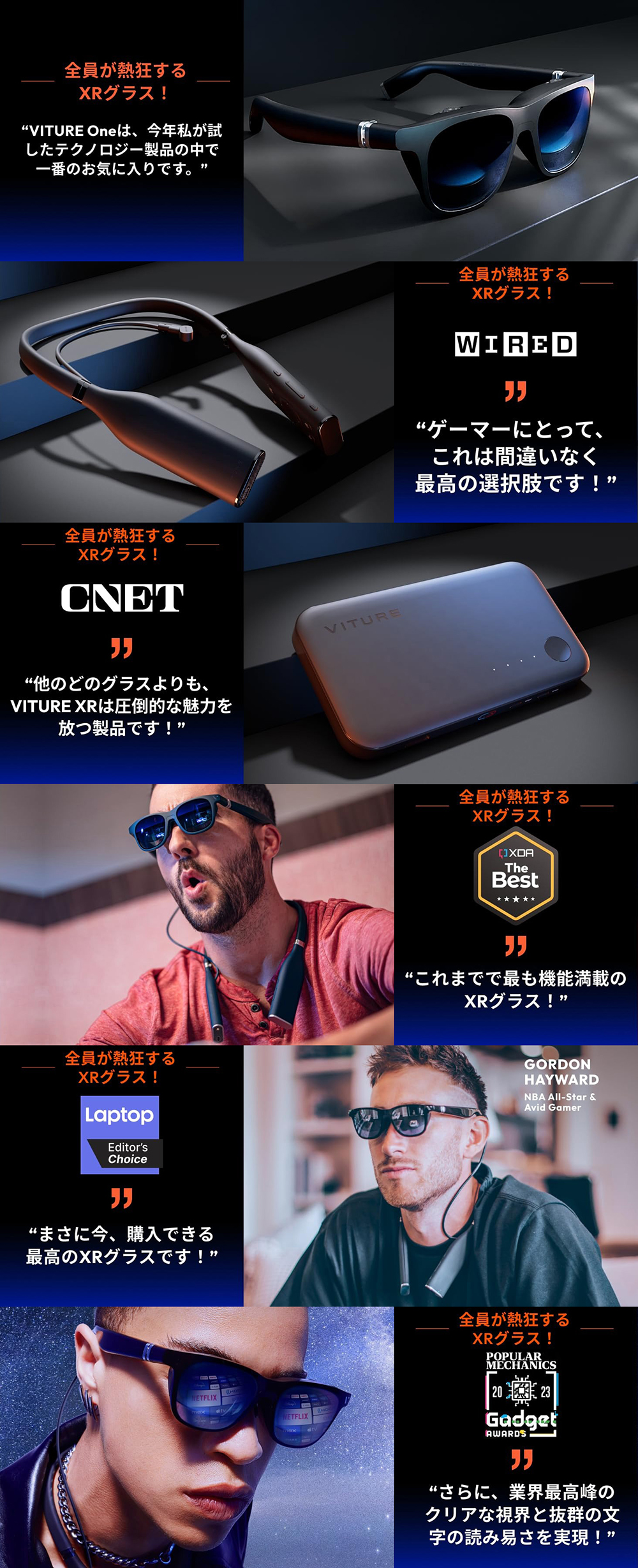 VITURE One ネックバンド 内蔵ストレージ128GB VITURE One XR グラス用 