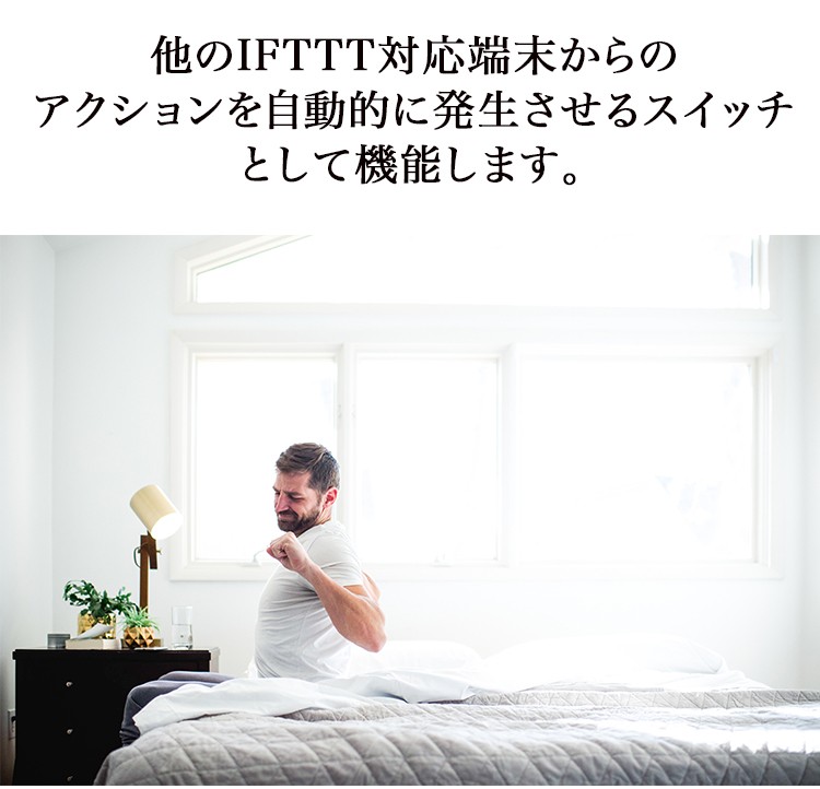 【25%OFF】Withings ウィジングズ Sleep 睡眠サイクル分析 ホームオートメーション