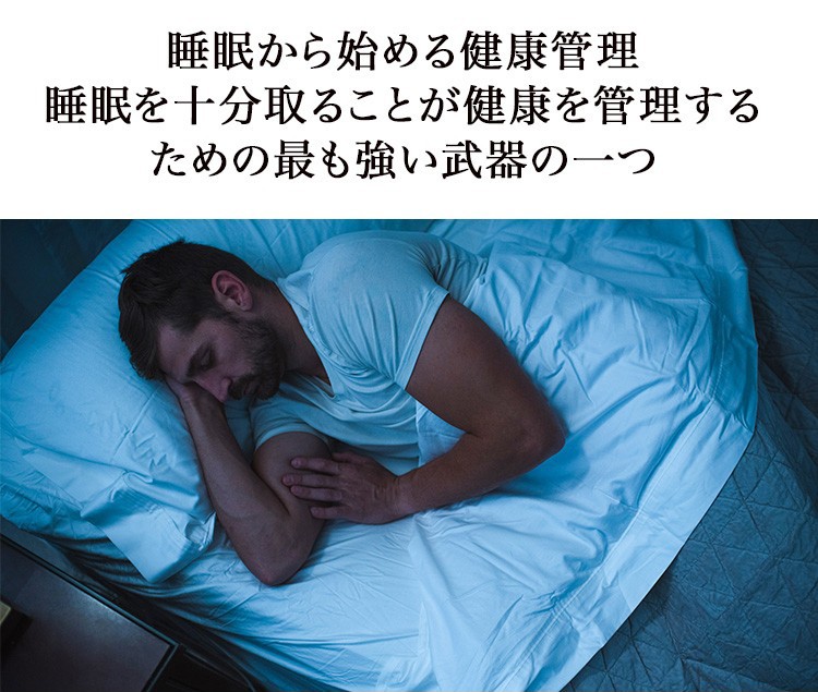 【25%OFF】Withings ウィジングズ Sleep 睡眠サイクル分析 ホームオートメーション