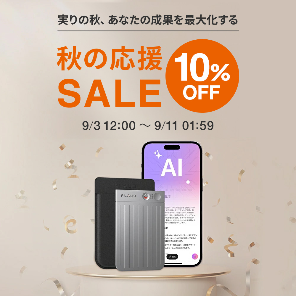 PLAUD NOTE ChatGPT翻訳機/ボイスレコーダー PLAUD NOTE AIボイスレコーダー 無料GPT-4o文字起こし＆要約機能込み