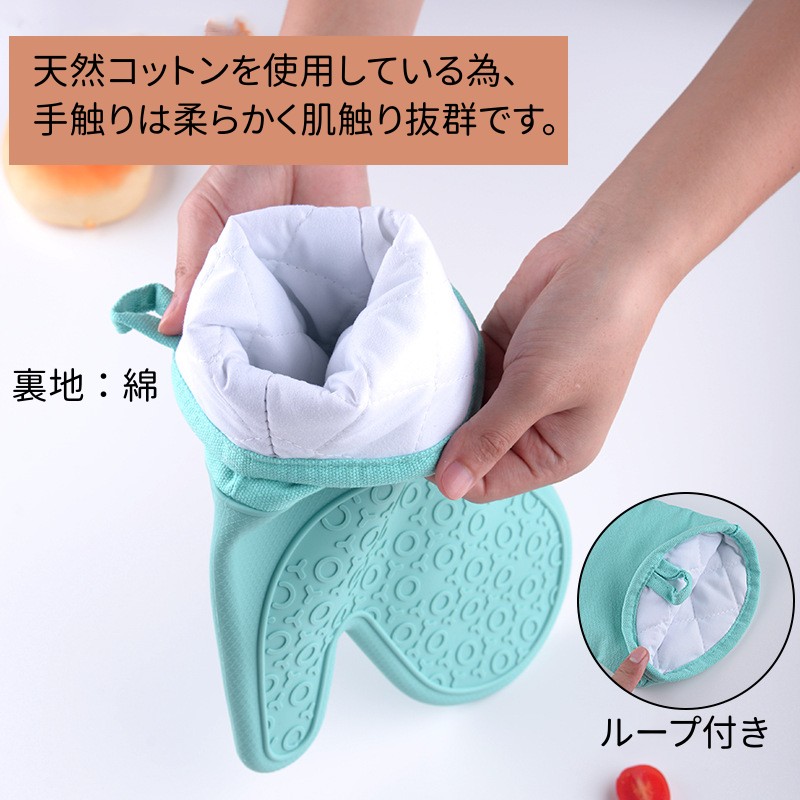 無地 キッチン用品 ギフト 結婚祝い プレゼント グリーン ピンク グレー 電子レンジ 防熱 キッチン道具 調理 料理 安全 おしゃれ