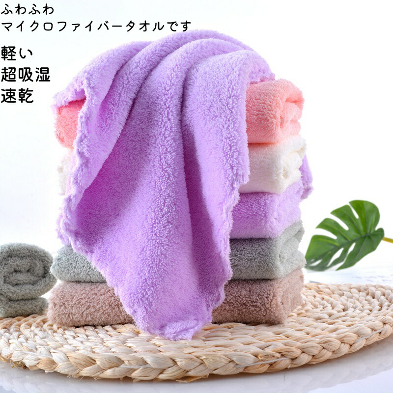 コンパクト 超吸水 コスパ高い 車掃除用 キッチン用 ハンドタオル フェイスタオル