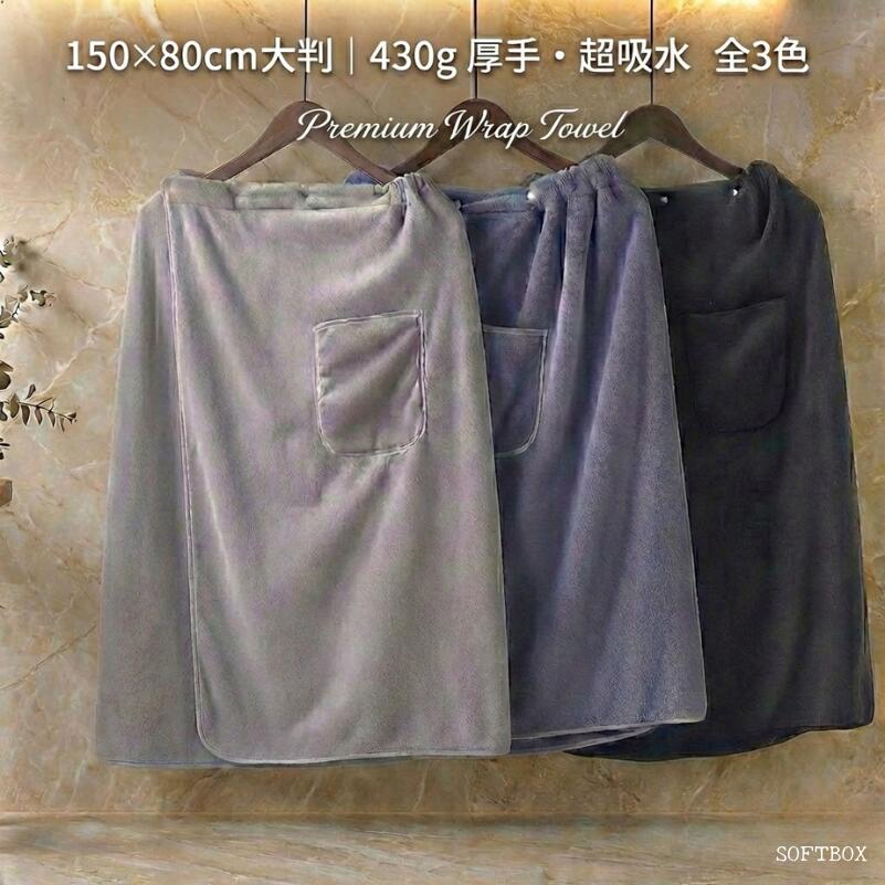 ラップタオル 巻きタオル プールタオル バスタオル 大人用 高さ80cm 長さ150cm 80×150 超大判 大判 大きい