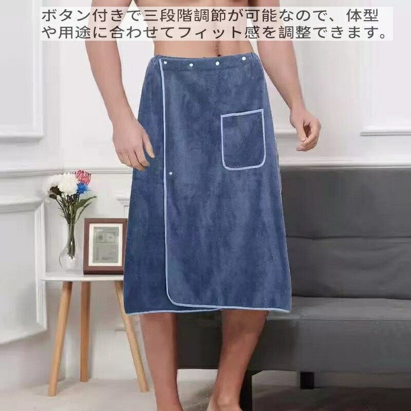 無地 おしゃれ ギフト プレゼント 防寒 着替え 目隠し スポーツタオル 水着 着替えタオル バスローブ 寛ぎ