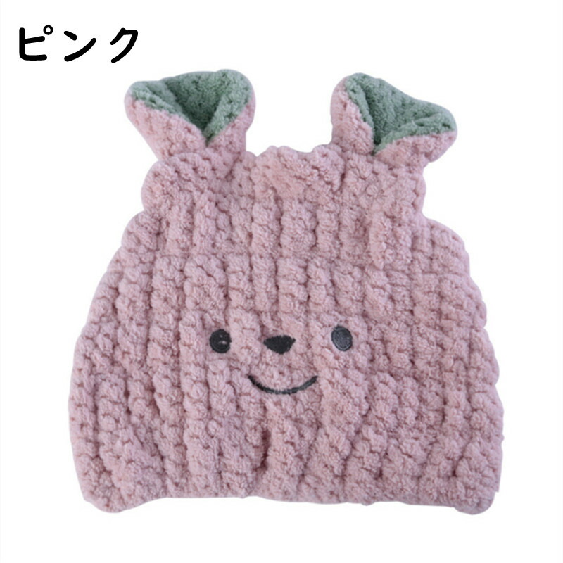 ピンク
