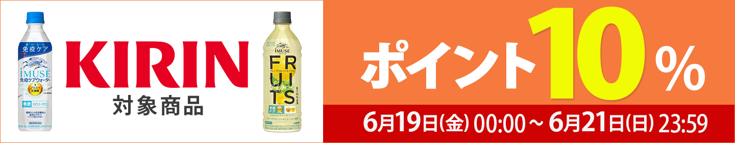 kirin