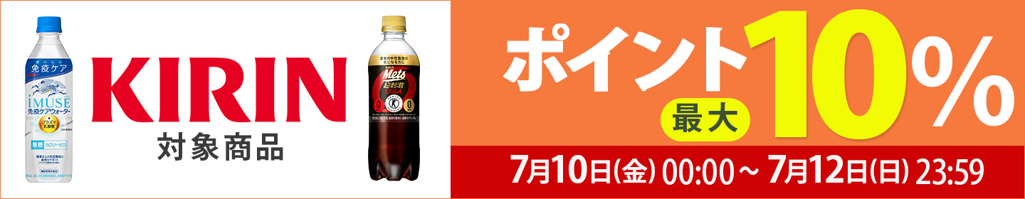 cola