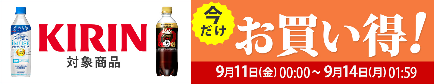 kirin