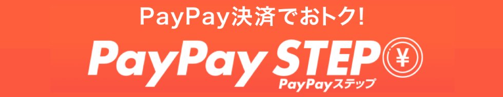PayPayStep