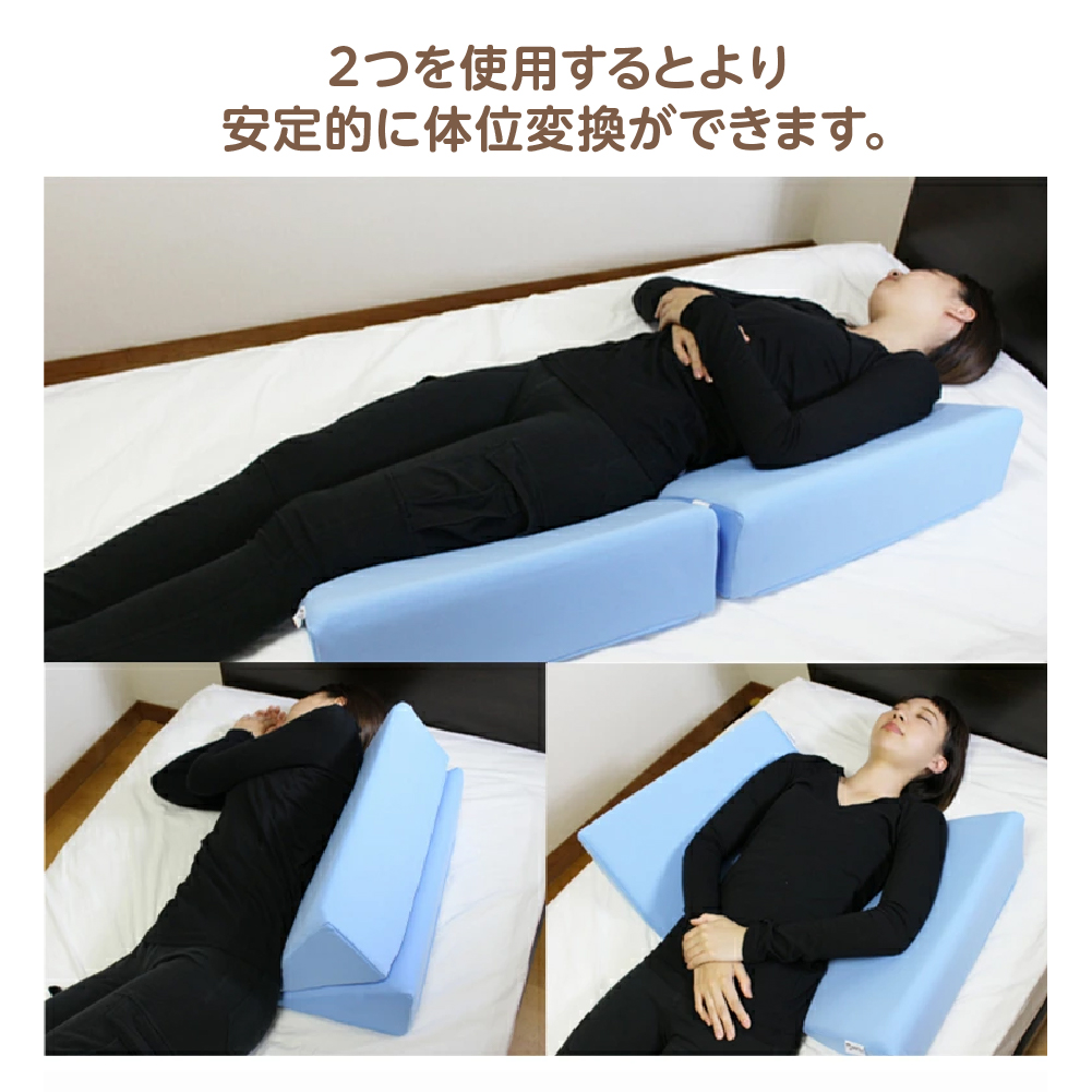 介護用 クッション 低反発体位変換クッション【少し硬め】三角クッション 背もたれ 体位変換 腰痛 体交枕 床擦れ防止 介護用品 褥瘡 日本製 関連画像2