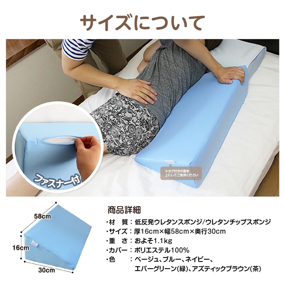 介護用 クッション 低反発体位変換クッション【少し硬め】三角クッション 背もたれ 体位変換 腰痛 体交枕 床擦れ防止 介護用品 褥瘡 日本製 関連画像4