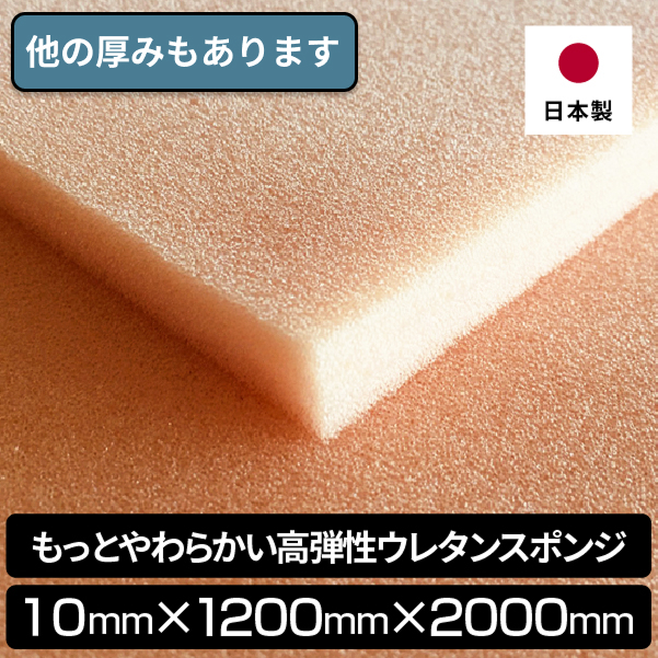 Ƃ炩eE^X|W 10mmx1200x2000@1 炩 E^ X|W E^tH[  NbV \t@ 10mm  1cm
