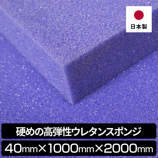 d߂̍eE^X|Wy40mm 1000  2000z d E^ X|W E^tH[  NbV \t@ ֎q 40mm  4cm
