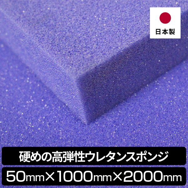 d߂̍eE^X|Wy50mm 1000  2000z d E^ X|W E^tH[  NbV \t@ ֎q 50mm  5cm