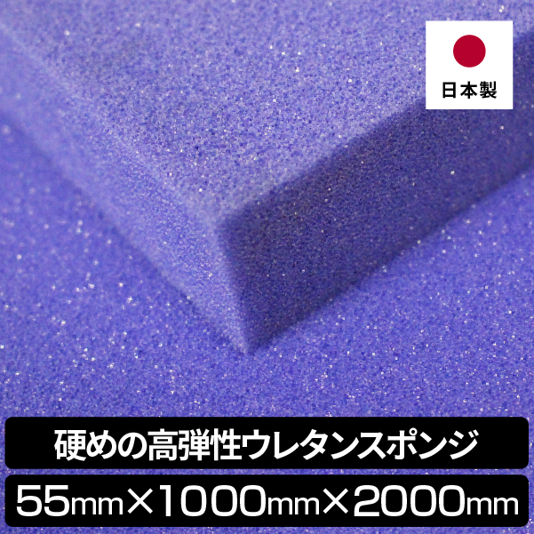 d߂̍eE^X|Wy55mm 1000  2000z d E^ X|W E^tH[  NbV \t@ ֎q 55mm  5.5cm
