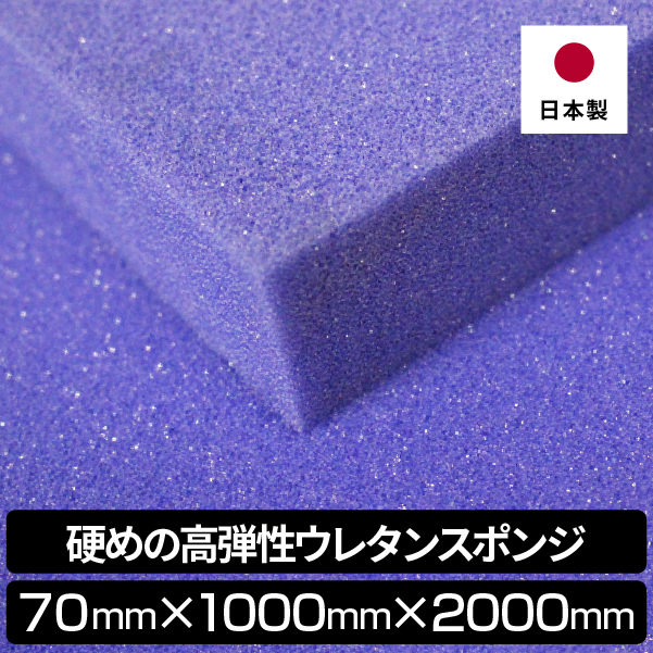 d߂̍eE^X|Wy70mm 1000  2000z d E^ X|W E^tH[  NbV \t@ ֎q 70mm  7cm