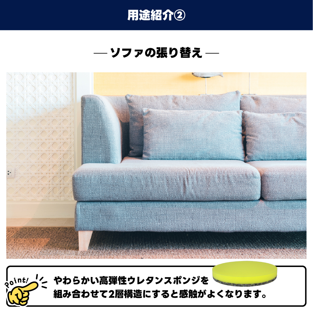 大特価♪　ウレタンチップラブソファ 少し硬めのウレタンチップスポンジ−希望サイズ販売− 椅子 張り替え