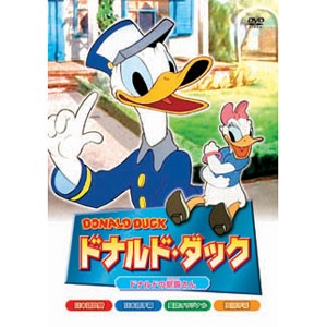 新品 ドナルド・ダック〜ドナルドの駅長さん 全8話収録／アニメ （DVD