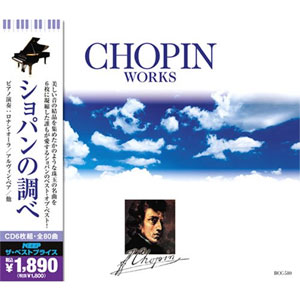 新品 ショパンの調べ 6枚組CD UCD-104 : そふと屋プラチナ館 - 通販
