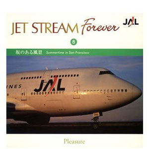 日本クラウン 【おまけCL付】新品 JET STREAM FOREVER(8)「坂のある