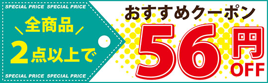 そふと屋 - Yahoo!ショッピング
