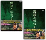 set-246-ryuho2-ipm.jpg
