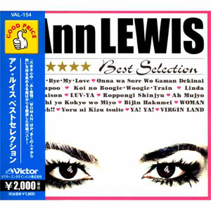 haruアン・ルイス/REUNION DVD と CD アン・ルイス REUNION : アン・ルイス | HMV&BOOKS online - BWDS-5