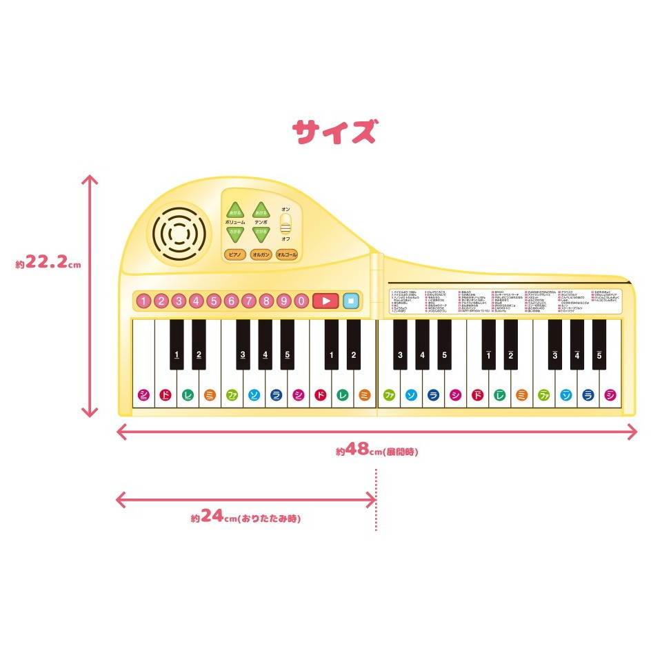 豪華 おもちゃ ピアノ プレゼントに 新装版 りょうてでひけるよ