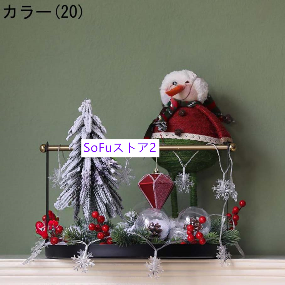 直営の公式通販サイト クリスマスツリー 卓上 3D 立体 北欧風 飾り付き