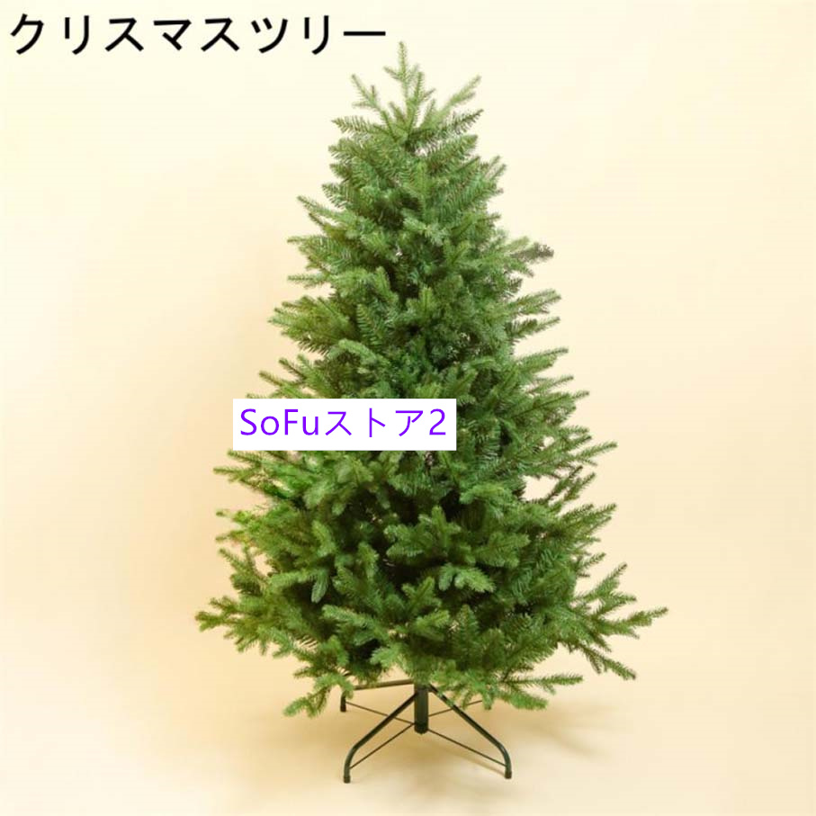 クリスマスツリー 大型 もみの木 針葉樹 ヌードツリー 高濃密度 枝大幅