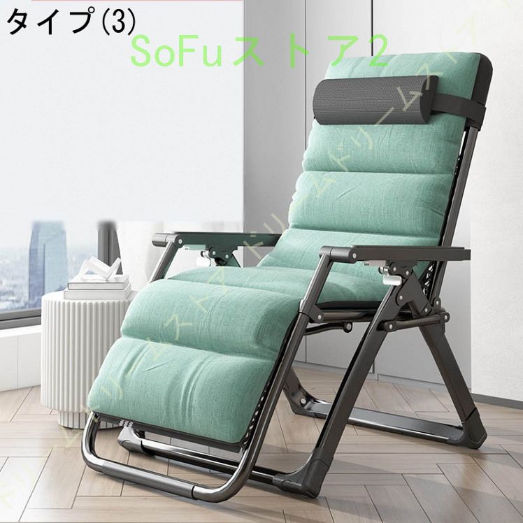 ゼログラビティシート（椅子、スツール、座椅子）の商品一覧 | 家具