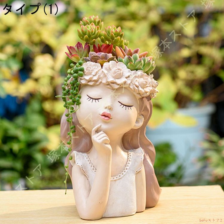 通販サイト東京 樹脂製 植木鉢 おしゃれ 小さなかわいい女の子の顔 鉢 底に水抜き穴あり ミニ植木鉢 鉢植え 多肉植物 花 栽培 プランター 小型植物 クリエイティブ