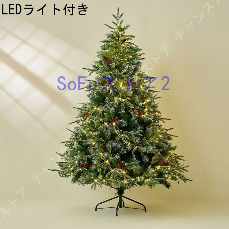 クリスマスツリー 北欧風 大型 ヌードツリー 松ぼっくり モミの木と松の枝 細かく本物と見間違う 枝大幅増量 もみの木 クリスマス おしゃれ オフィス 
