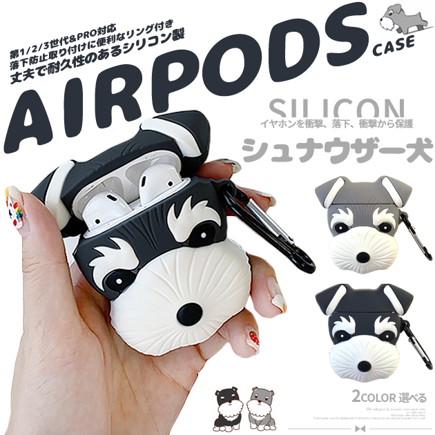 Airpods3　保護ケース シリコン　キャラクター　韓国風