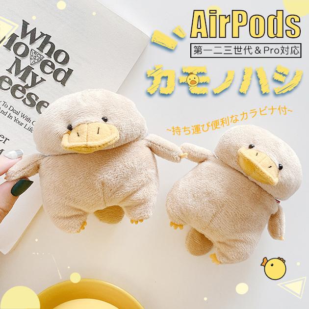 77%OFF!】 AirPods Pro ケース 韓国 AirPods3 第3世代 Pro2 ケース おしゃれ エアーポッズ プロ ケース  キャラクター