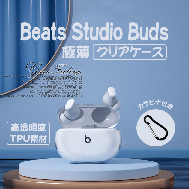 Beats Studio Buds + ケース クリア イヤホンケース カバー Beats Studio Buds ケース 透明 イヤホン 落下防止