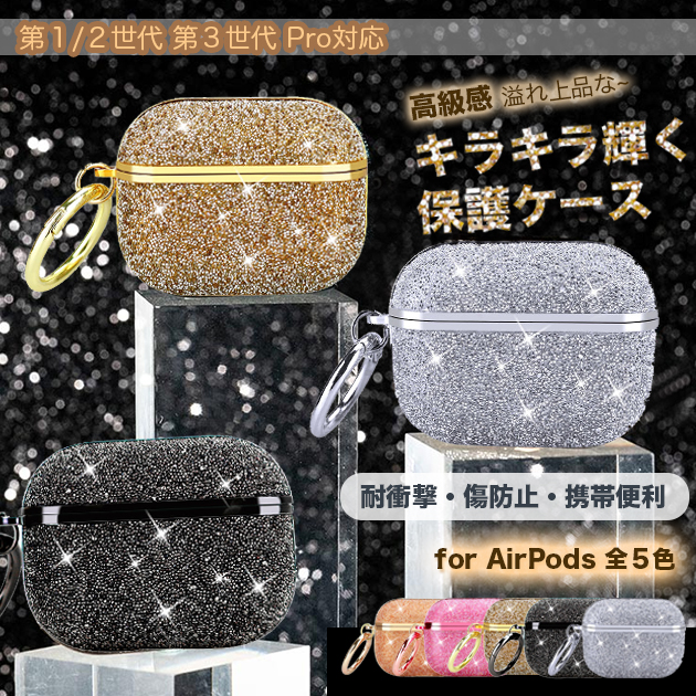 AirPods4 Pro 第2世代 ケース AirPods Pro2 第3/4世代 ケース エアーポッズ4 プロ2 イヤホン ケース かわいい :  airpods-107 : iPhoneスマホケース手帳型携帯ショルダーGF - 通販 - Yahoo!ショッピング