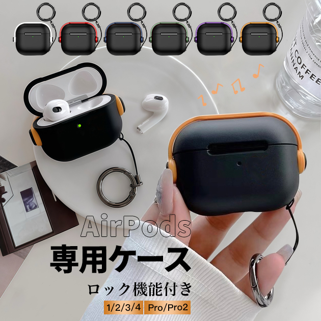 AirPods Pro 3 本体 ケース付き Amazon | ESR AirPods Pro3 ケース(2025) AirPods Pro 第3世代対応